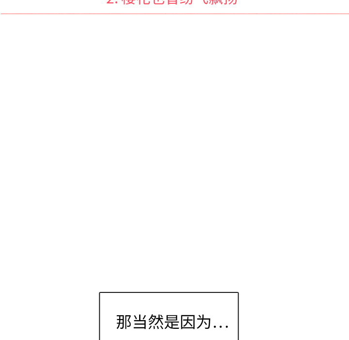 第2话 214