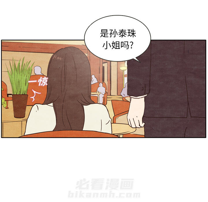 第2话 230