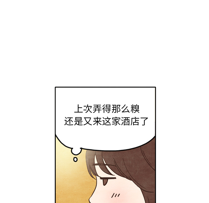第2话 24