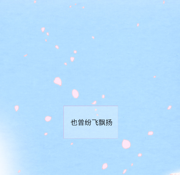 第2话 252