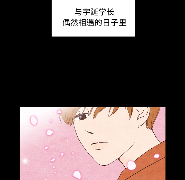 第2话 256