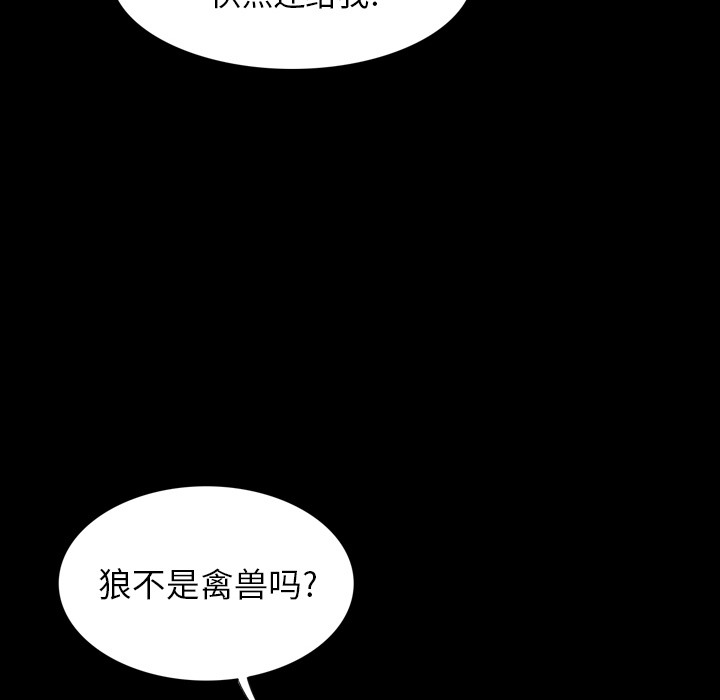 第2话 284