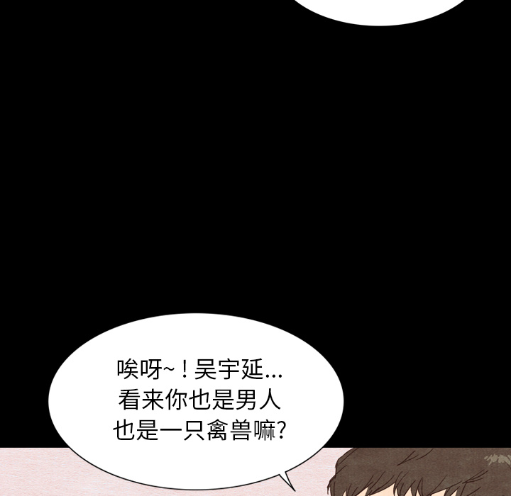 第2话 286