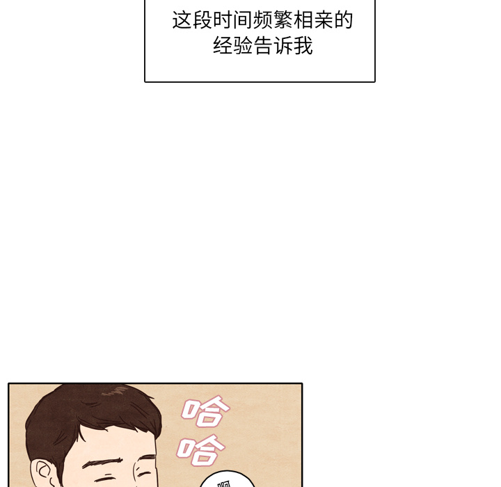 第1话 111