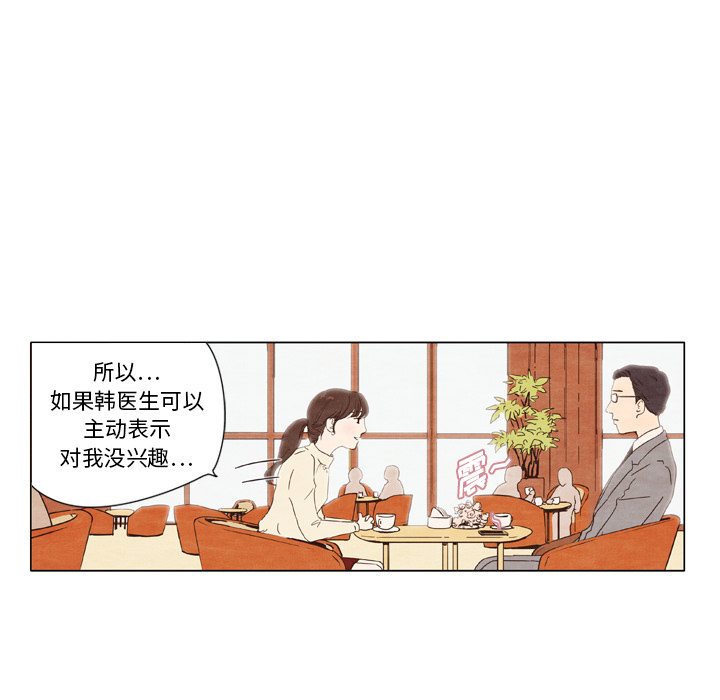 第1话 117