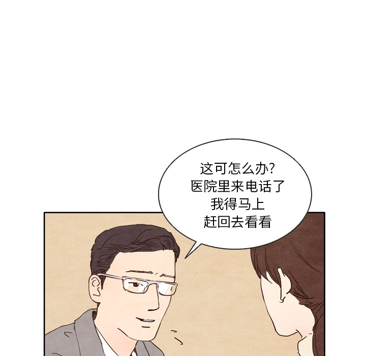 第1话 119