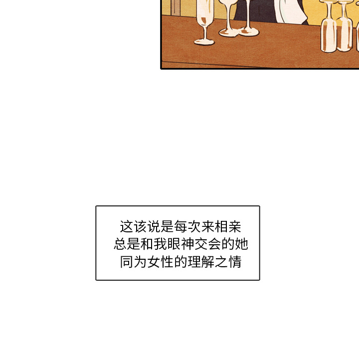 第1话 131