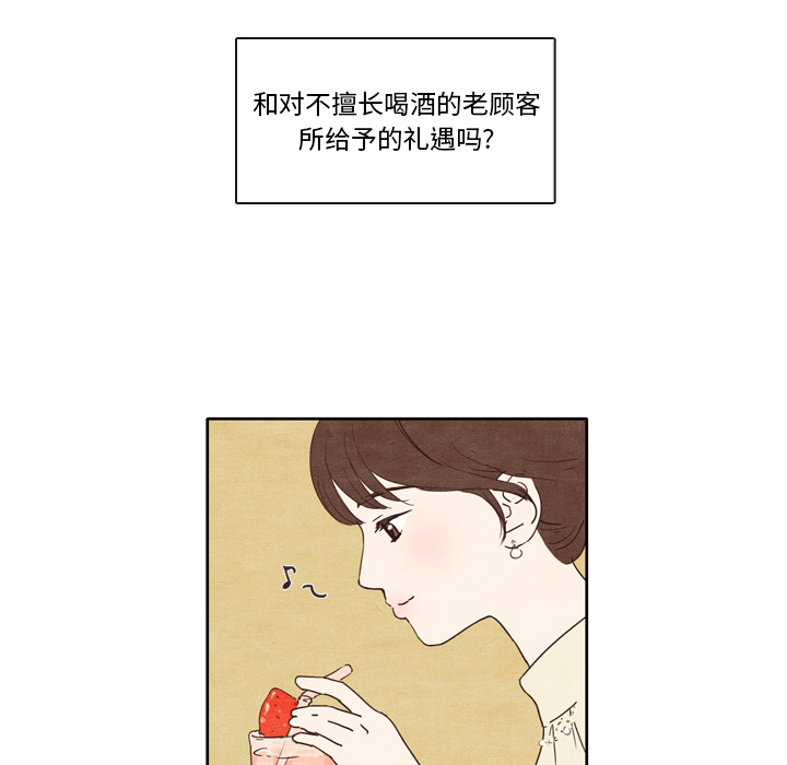 第1话 133