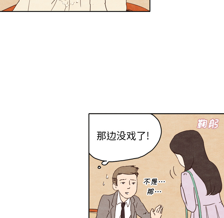 第1话 137