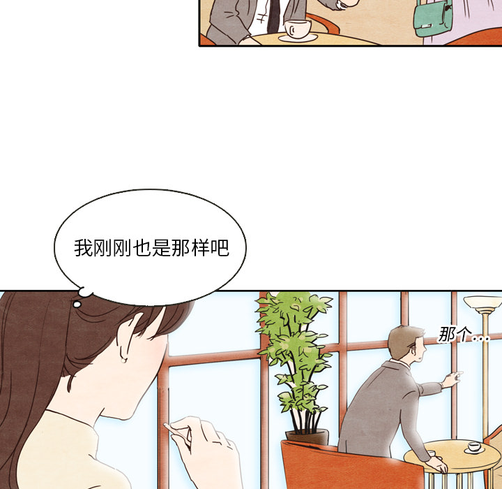 第1话 138
