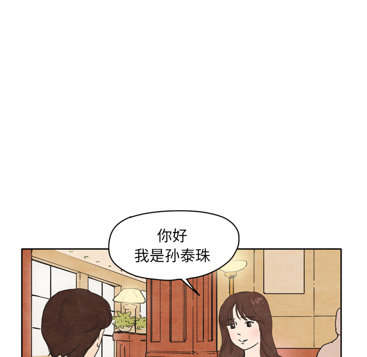 第1话 14