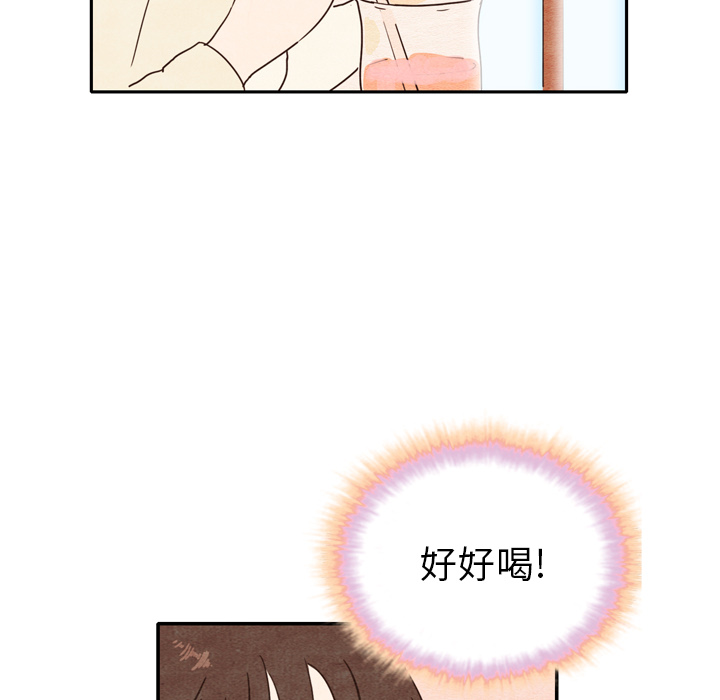 第1话 140