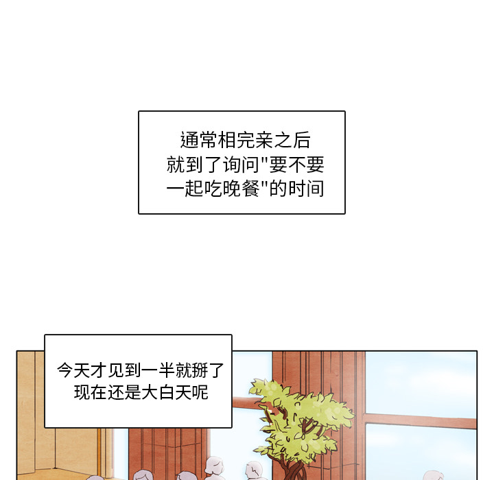 第1话 142
