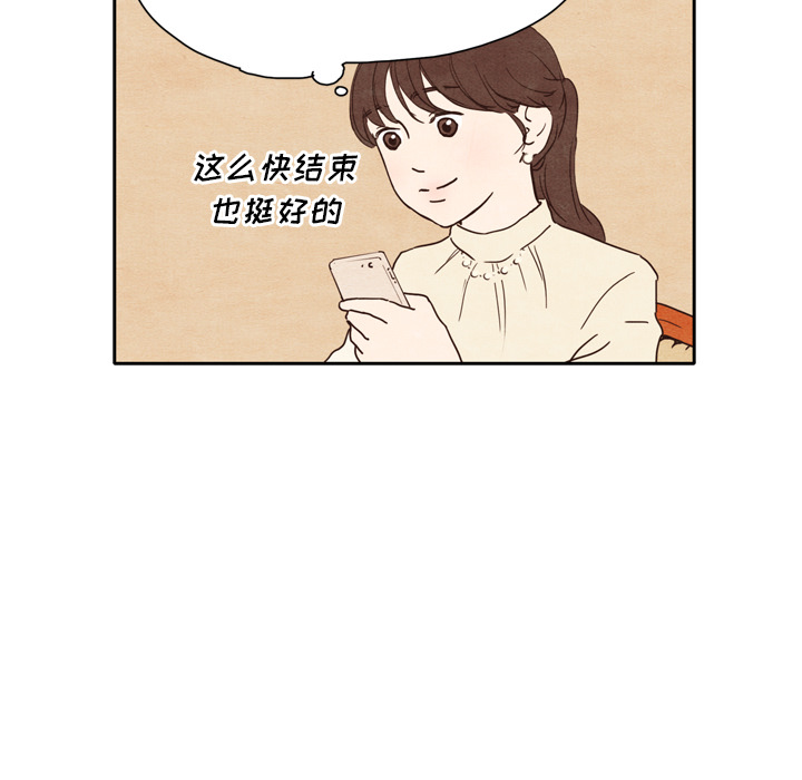 第1话 144