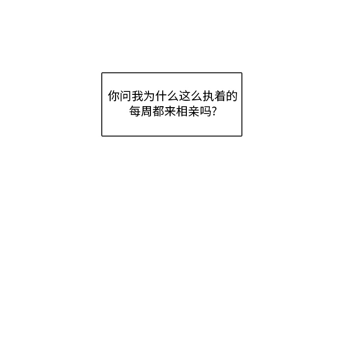 第1话 174