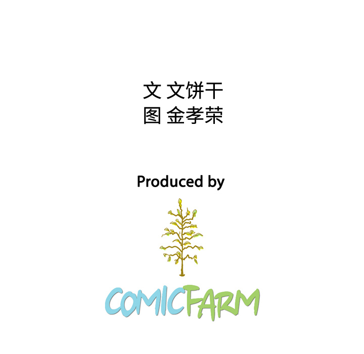 第1话 175