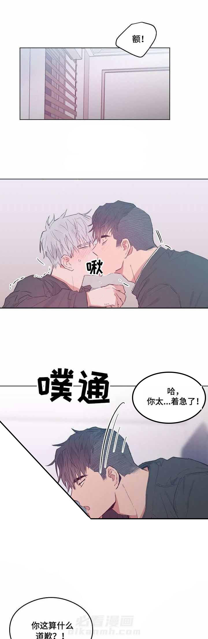 第26话 261