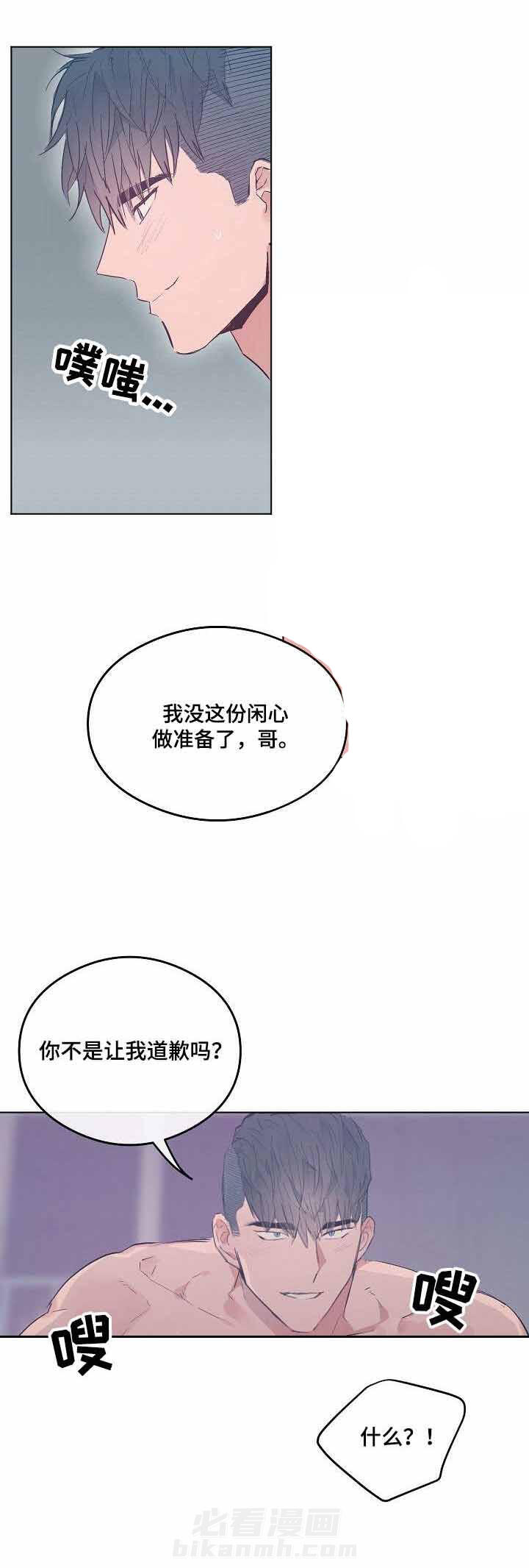 第26话 263