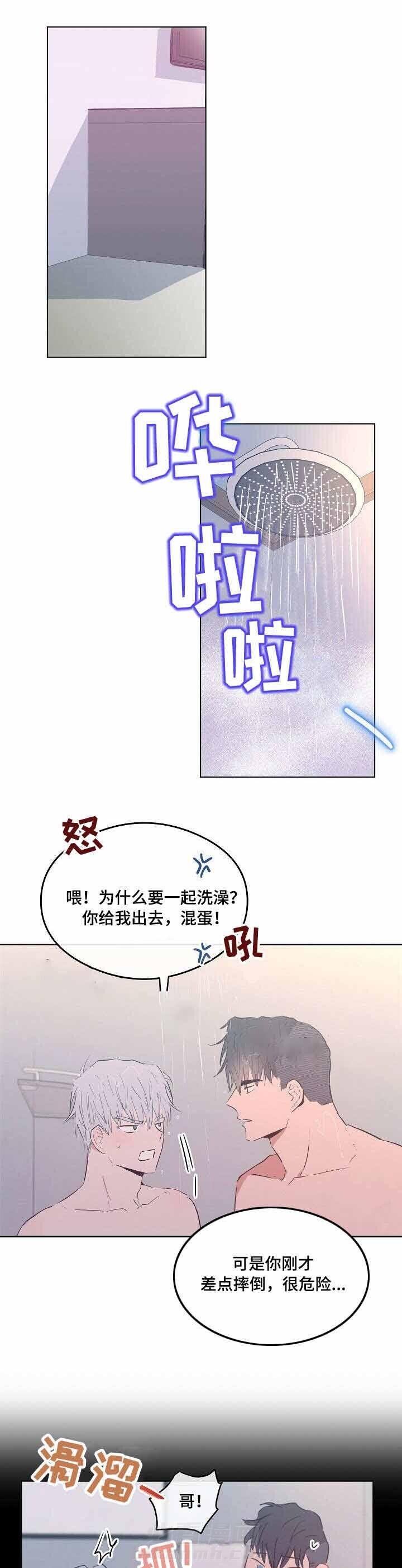 第26话 265