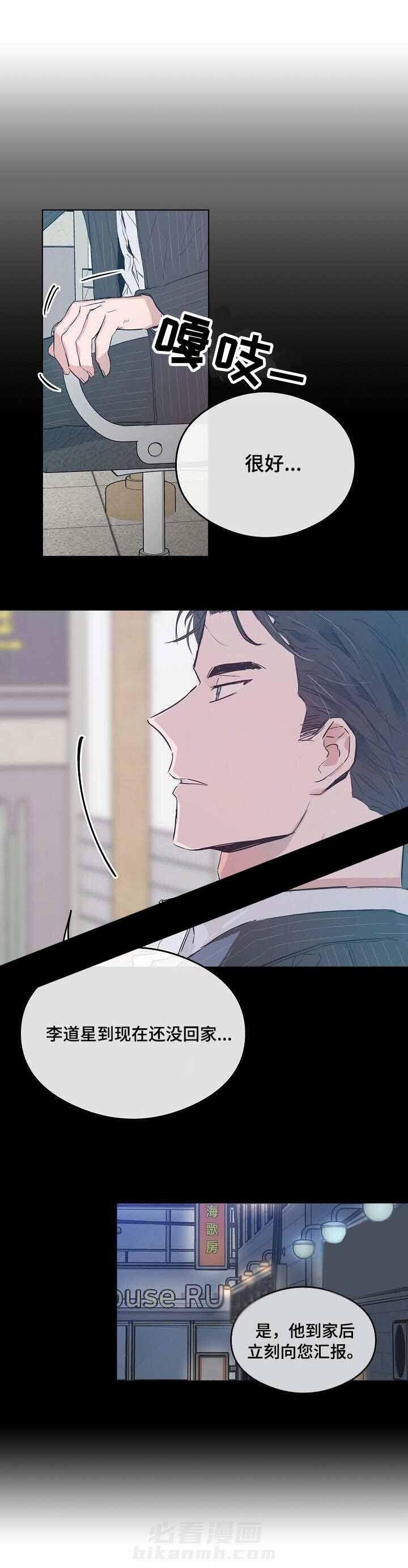 第26话 268
