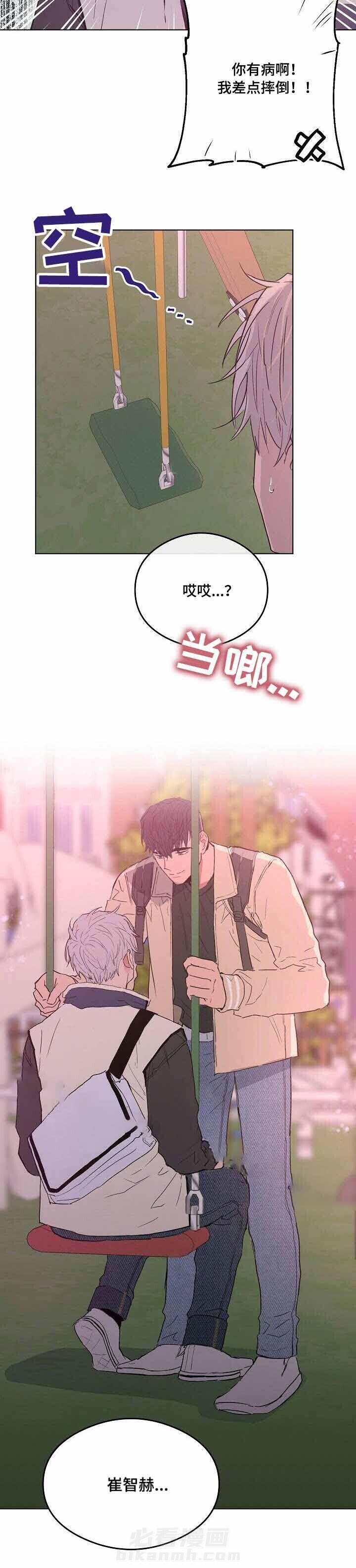 第25话 252