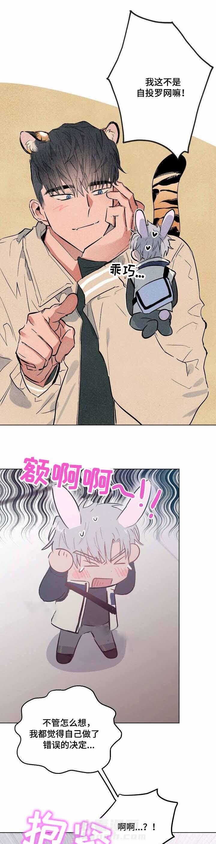 第25话 256