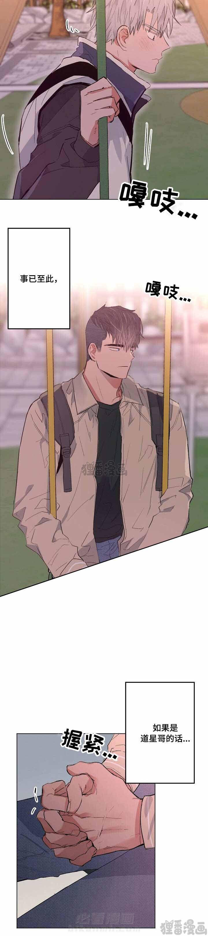 第24话 241