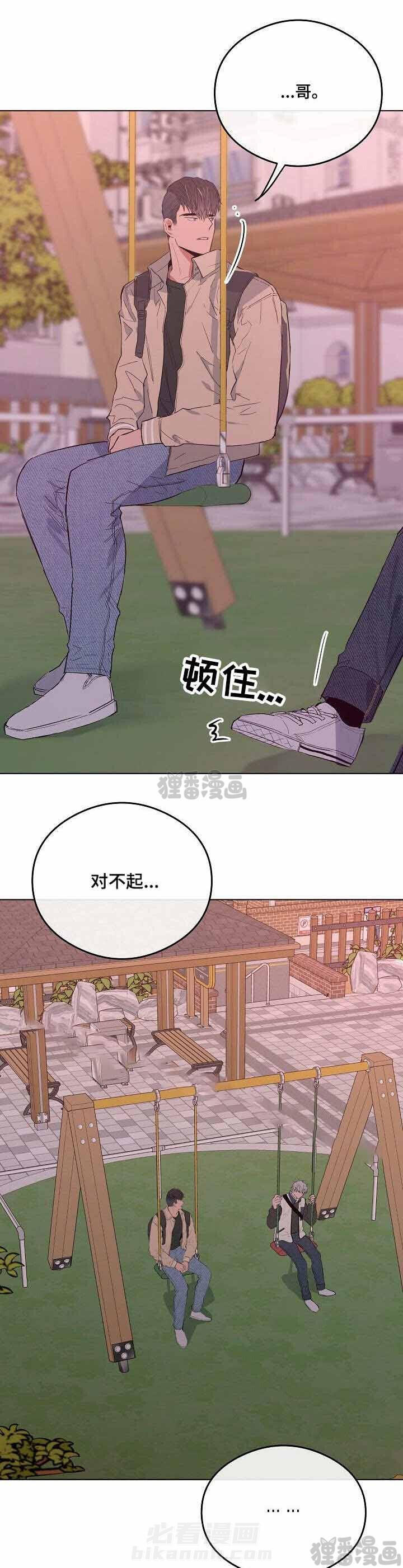 第24话 242
