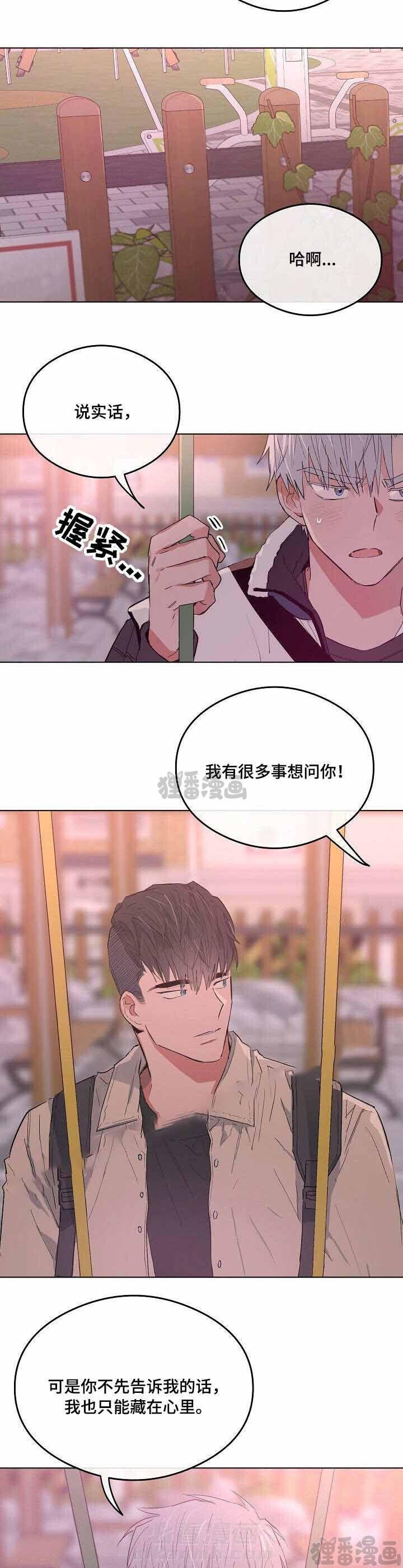 第24话 243