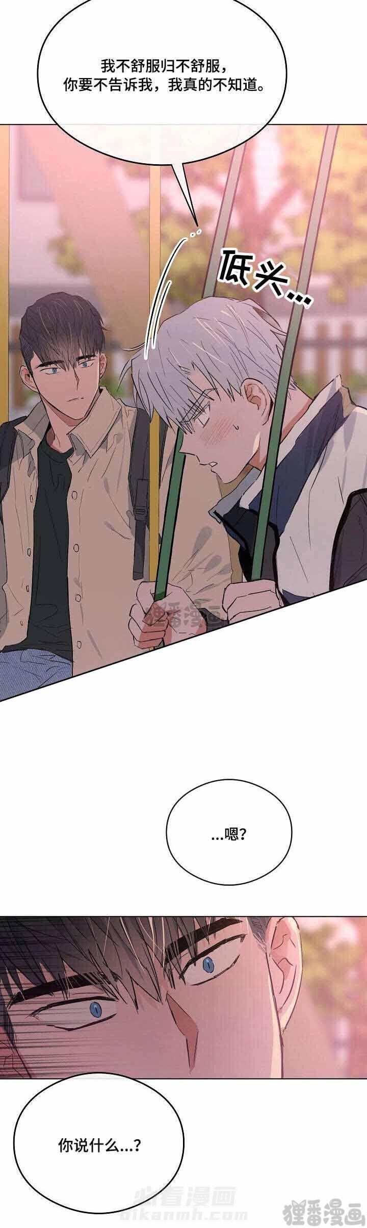 第24话 245