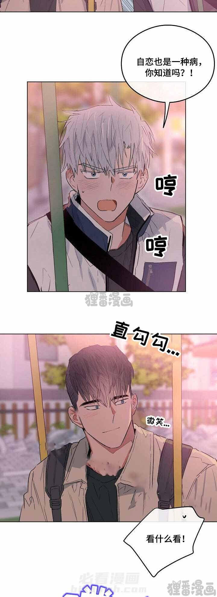 第24话 248