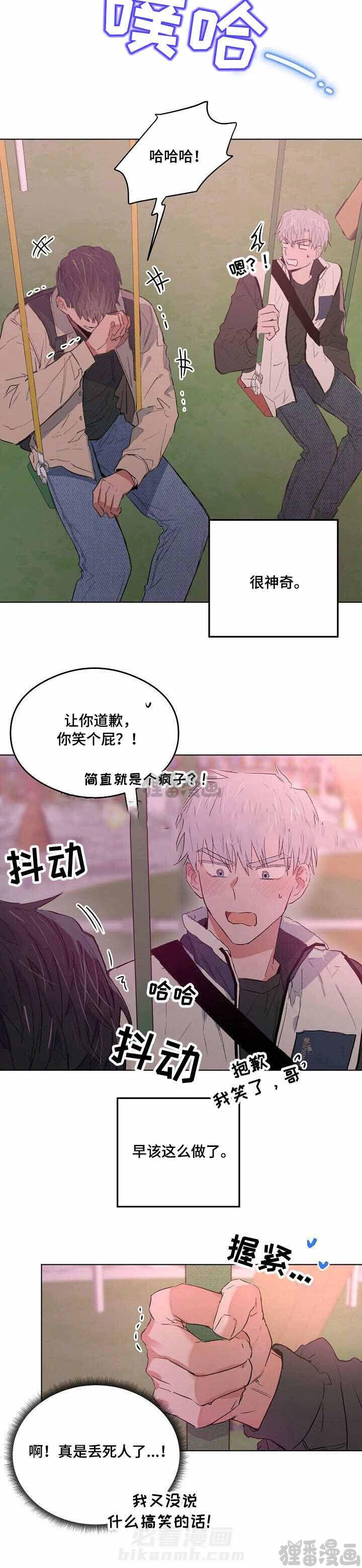 第24话 249
