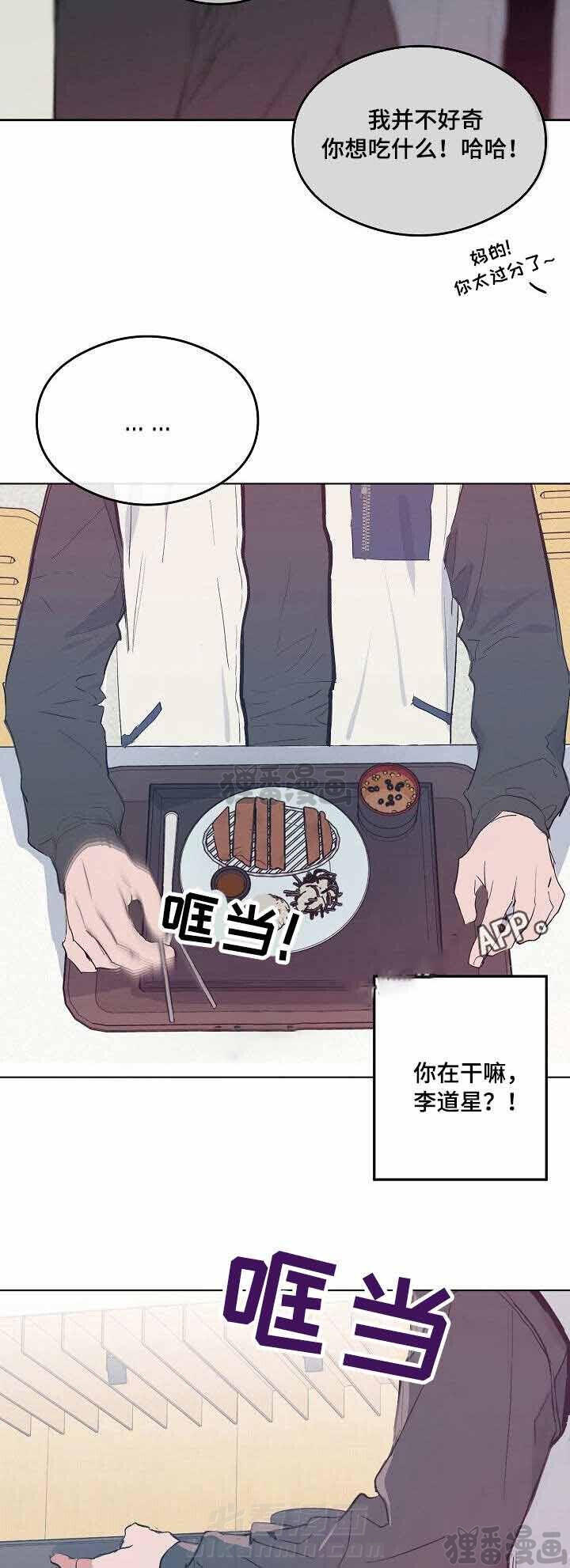第23话 231