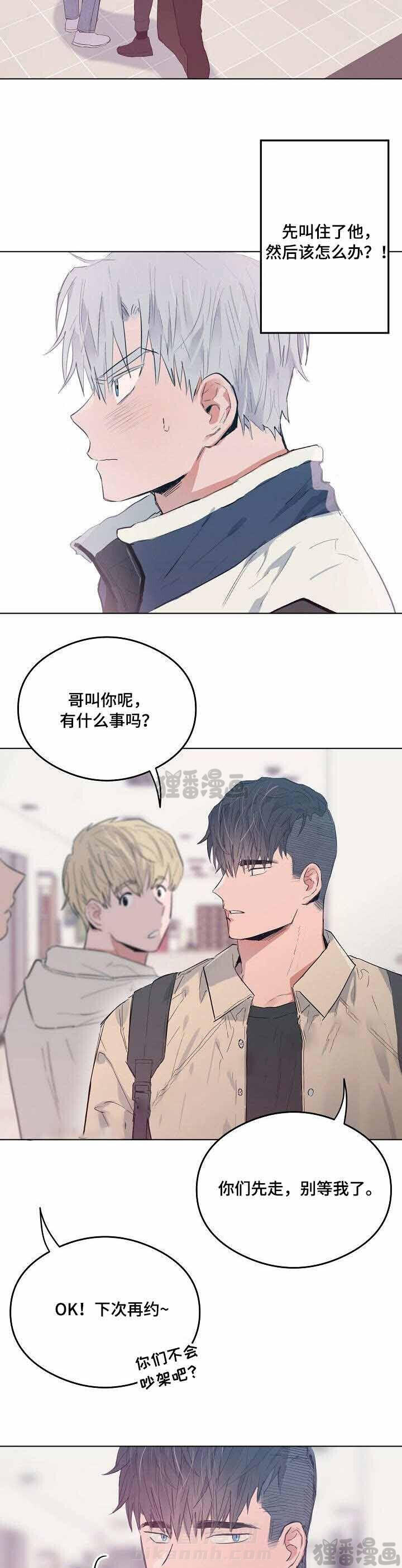 第23话 2310