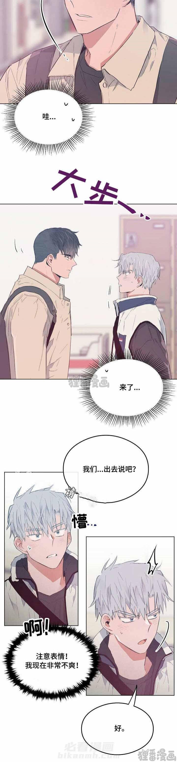第23话 2311