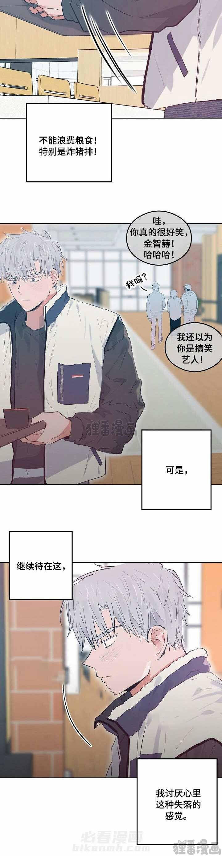 第23话 232