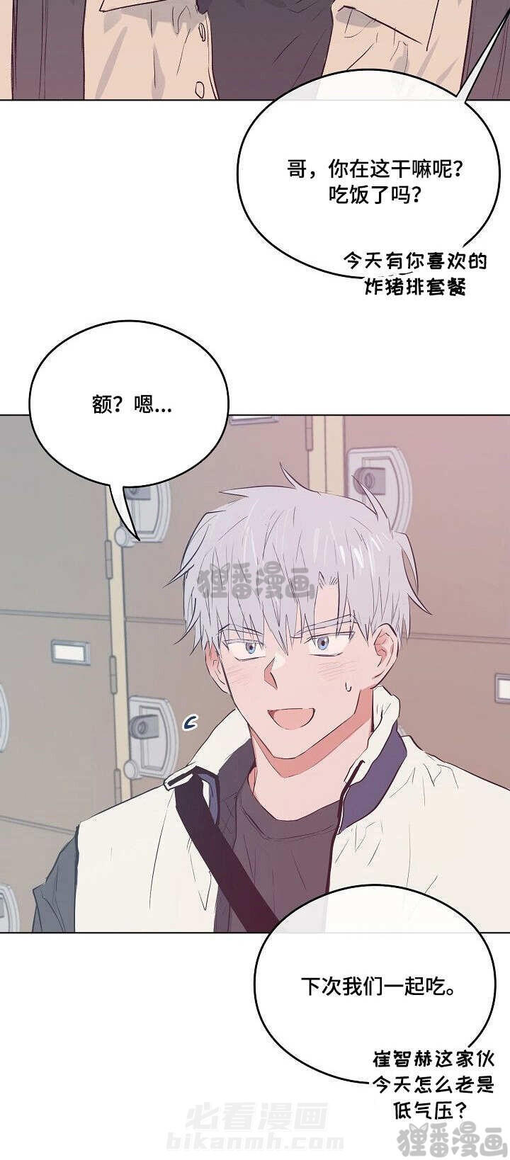 第23话 236