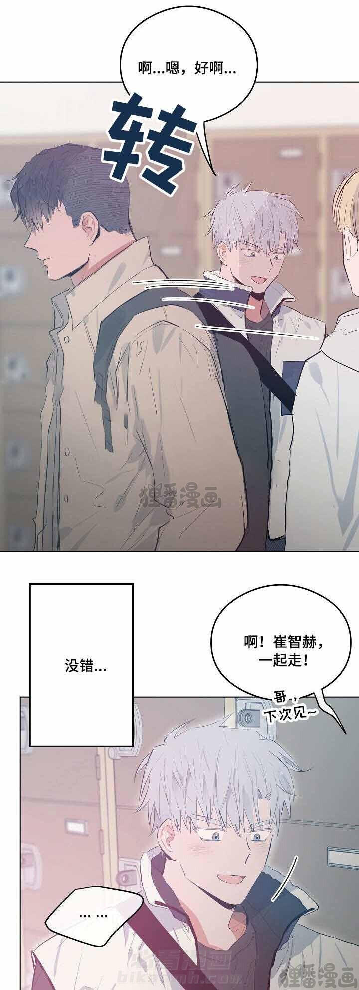 第23话 237