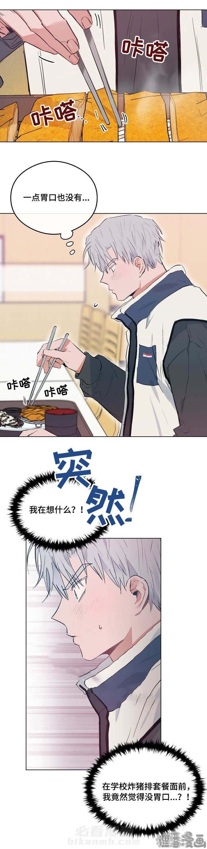 第22话 228