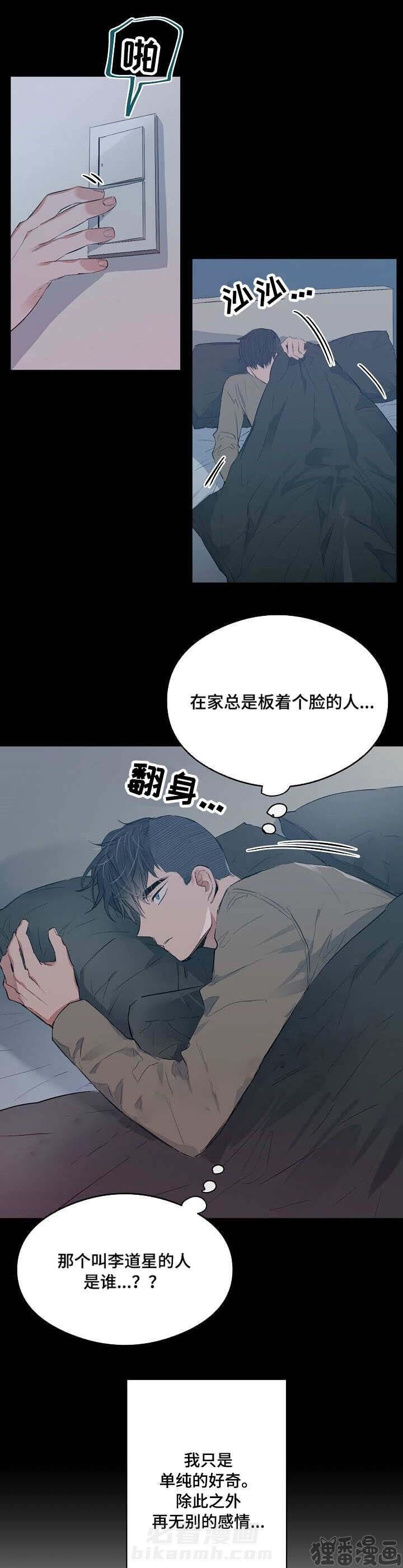 第21话 210