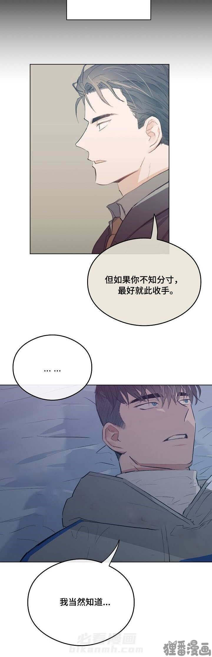 第21话 211
