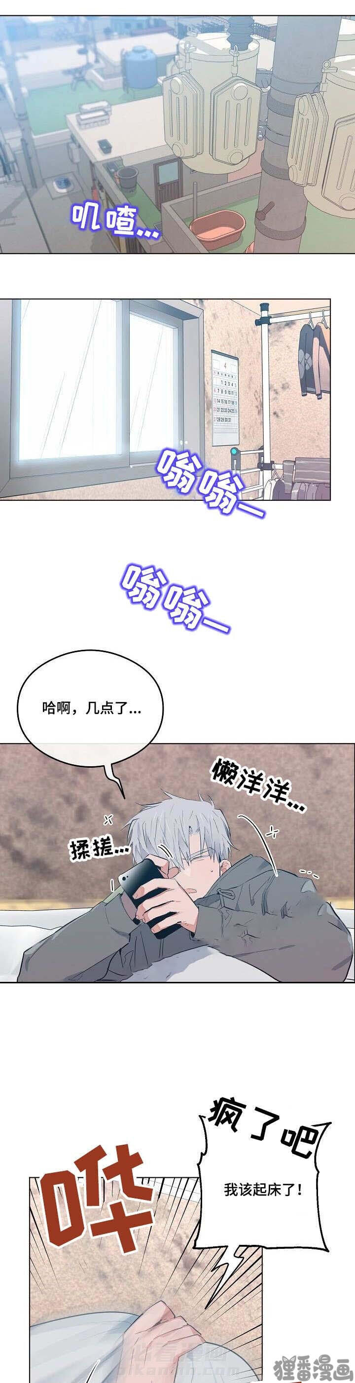 第21话 212