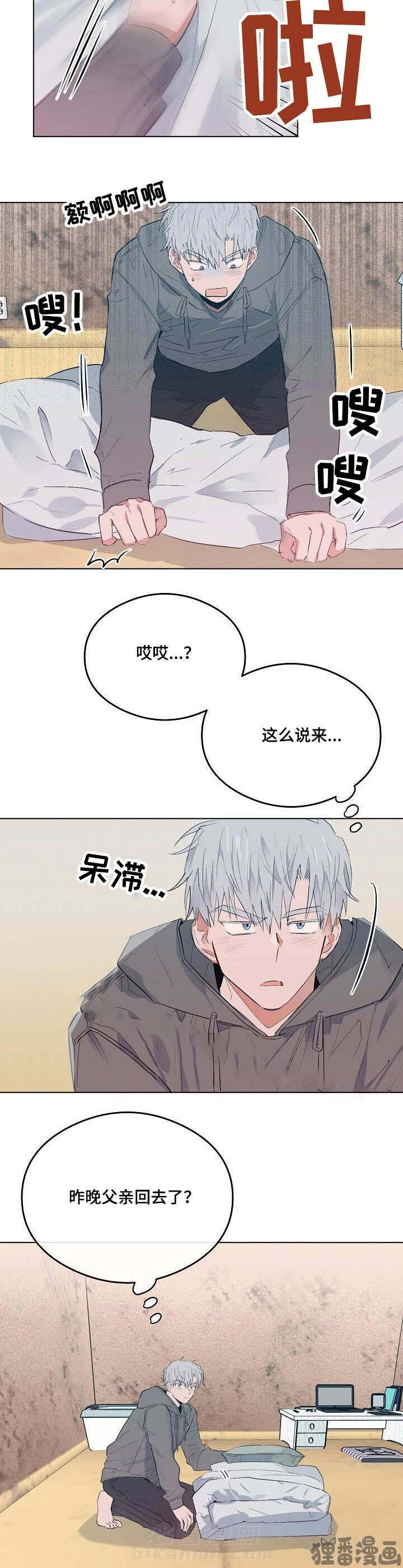 第21话 213