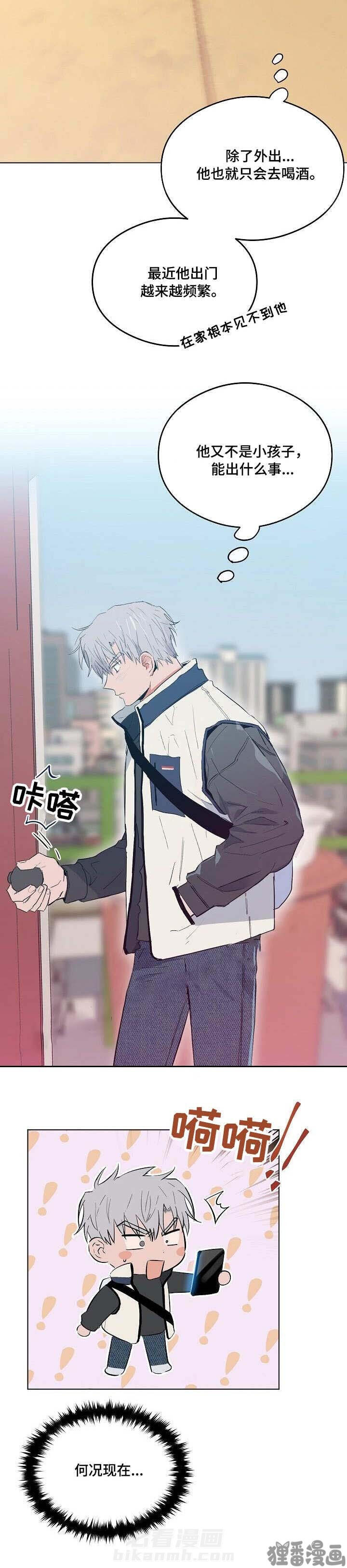 第21话 214