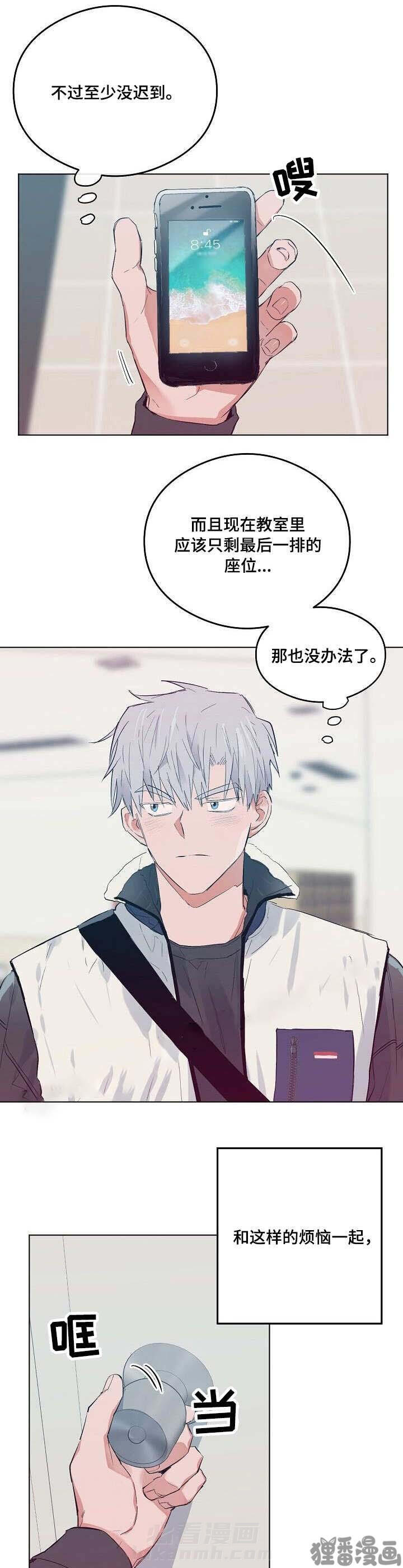第21话 216
