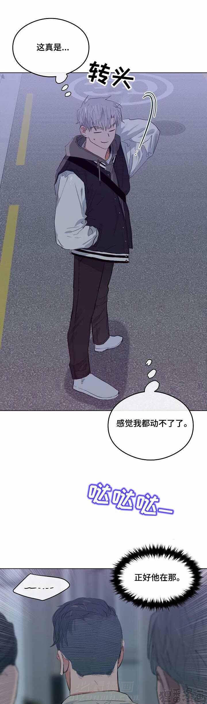 第18话 恋爱节拍0