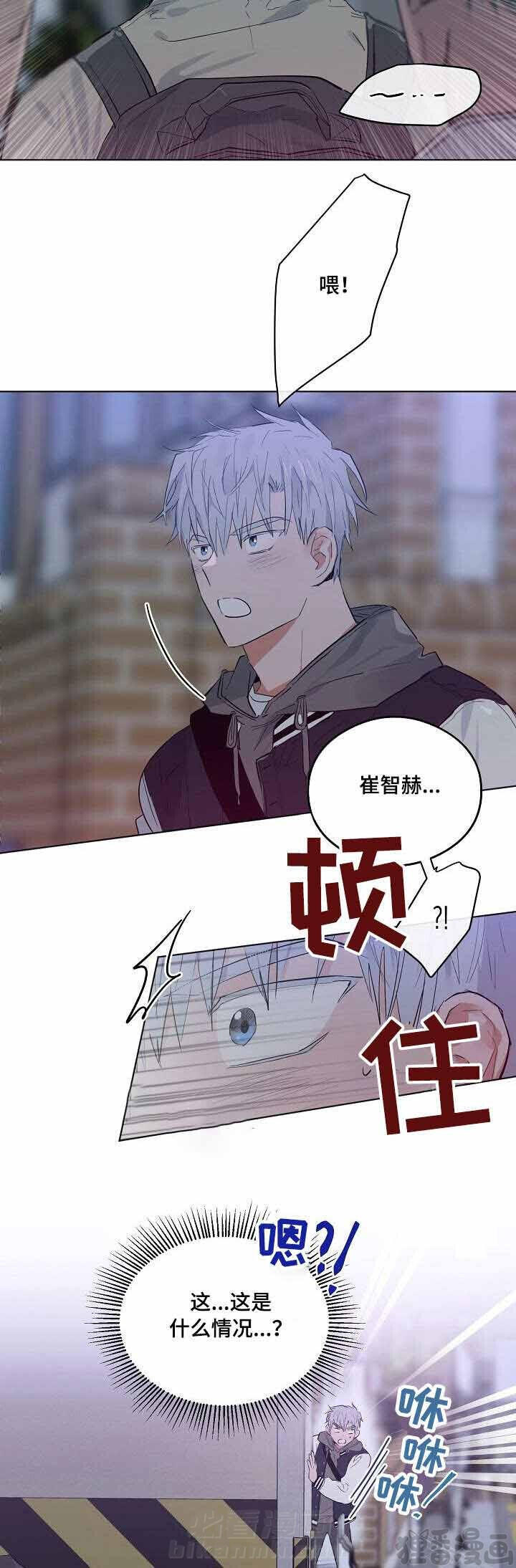 第18话 恋爱节拍1