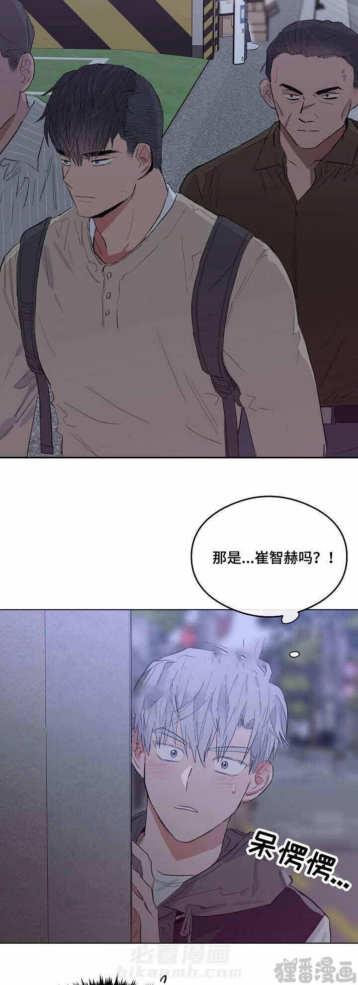 第18话 恋爱节拍2