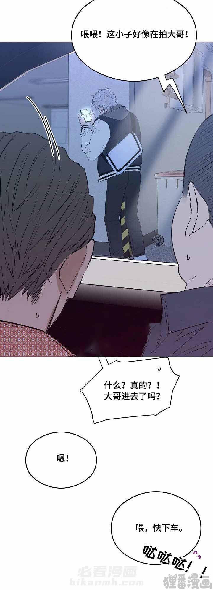 第18话 恋爱节拍4