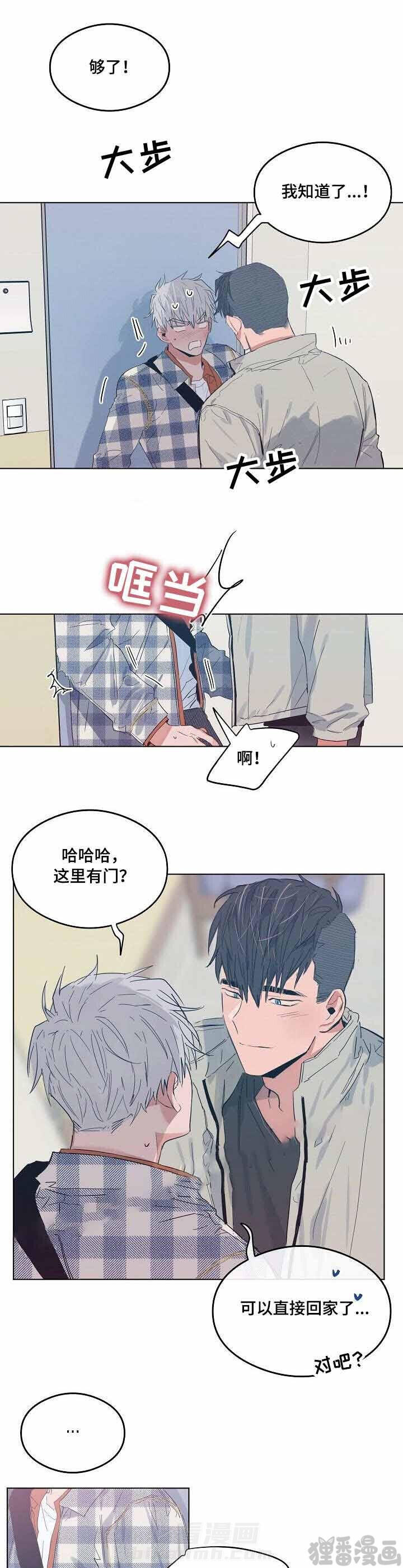 第16话 恋爱节拍 0